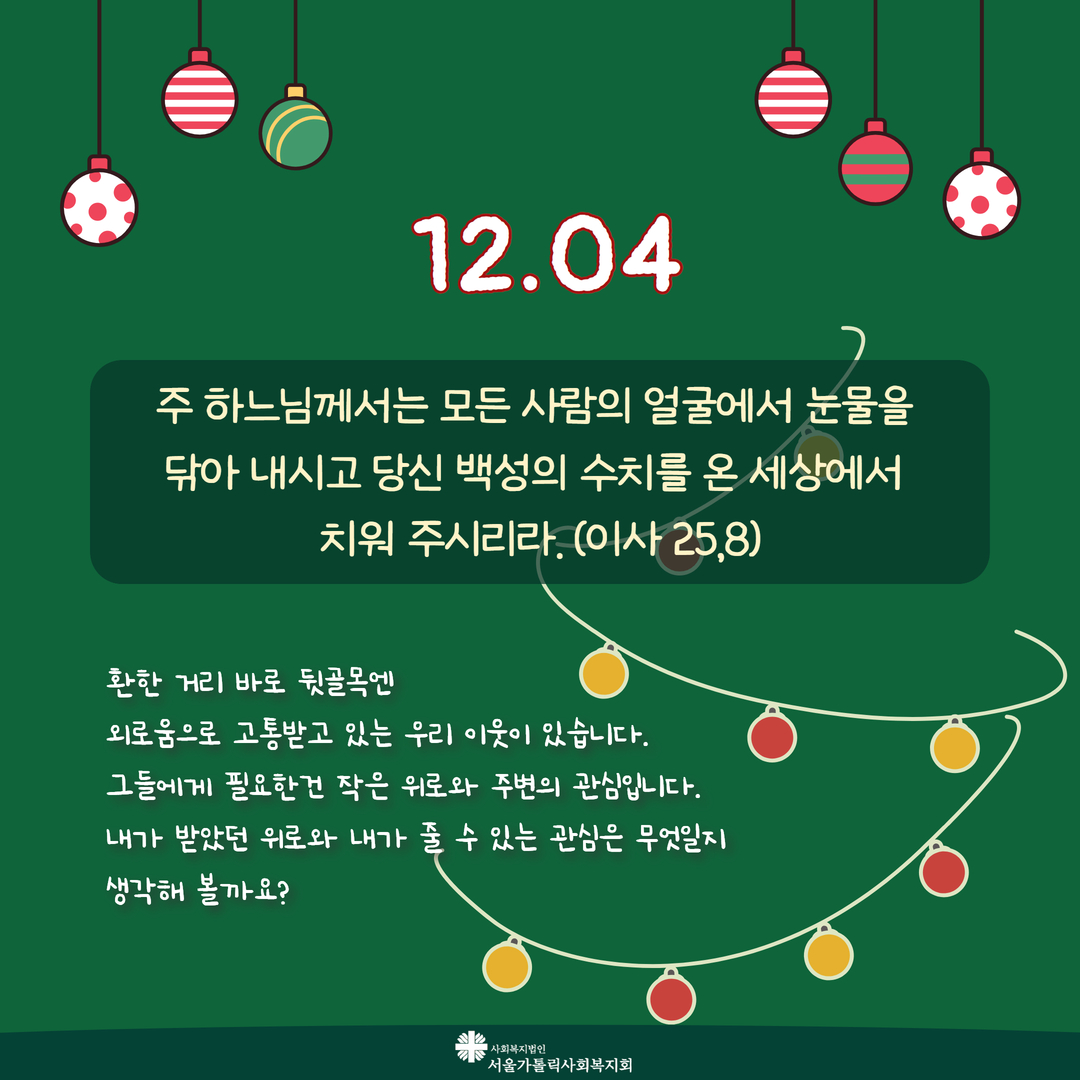 캠페인