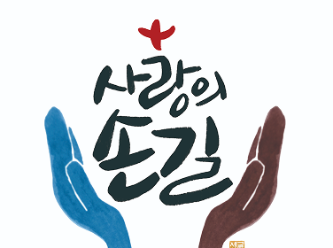 사각지대 취약계층 지원 이미지입니다.