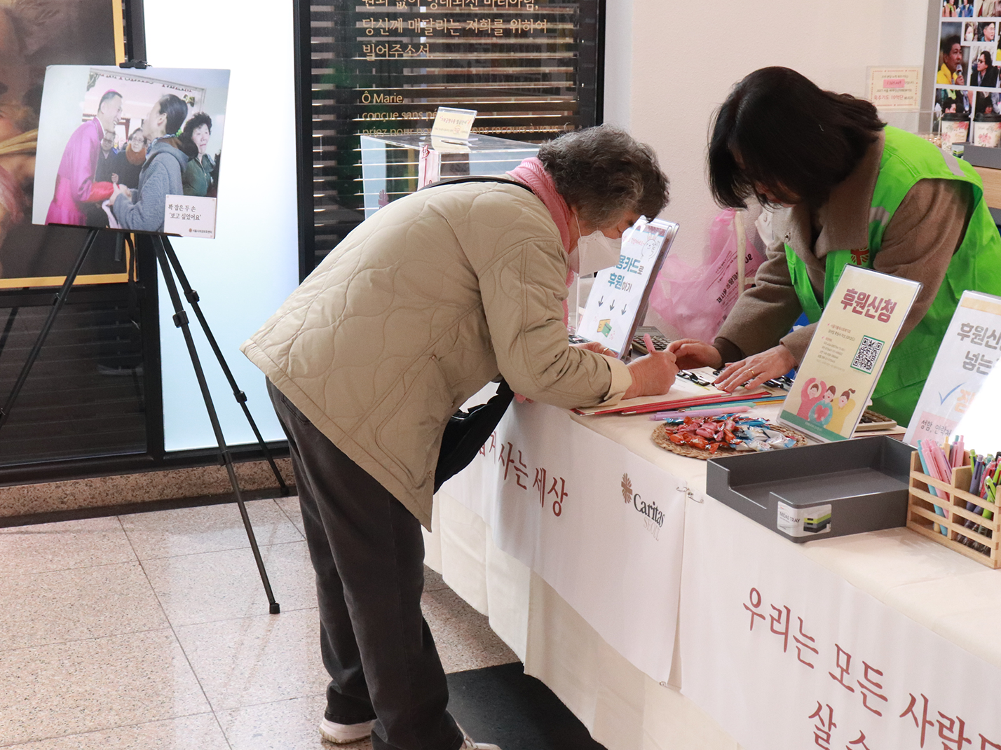 본당방문모금 이미지입니다.