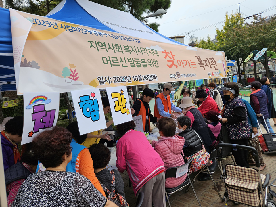 사목교서 우수실천 사례 이미지입니다.
