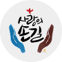 온라인후원